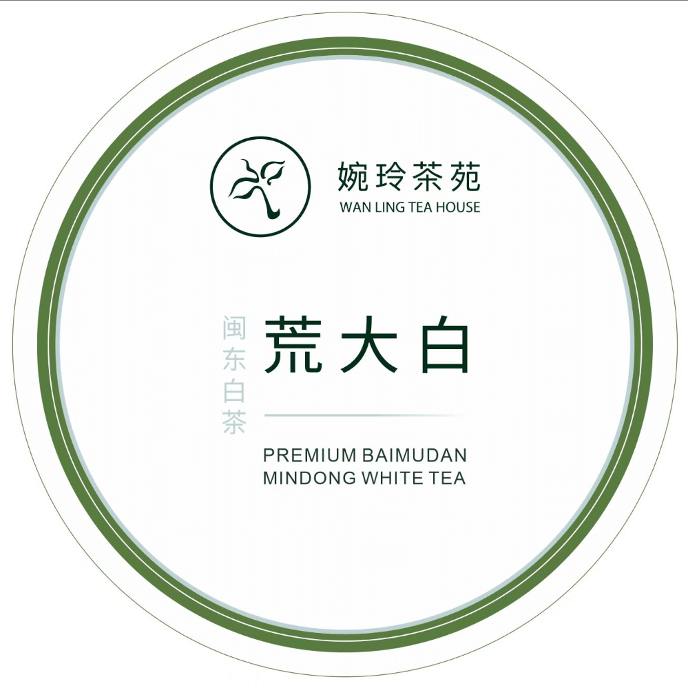 Bai Mu Dan White Tea - Premium 2020 - 200g