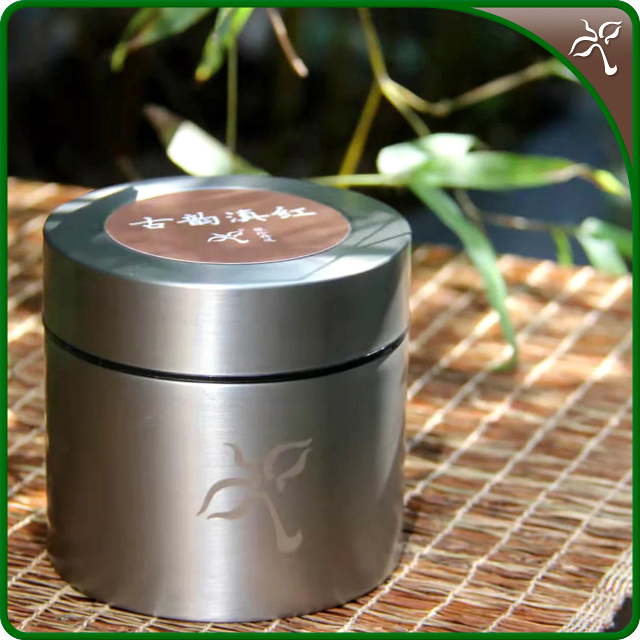 MengSong Dian Hong Ancient Tea Tree Black Tea