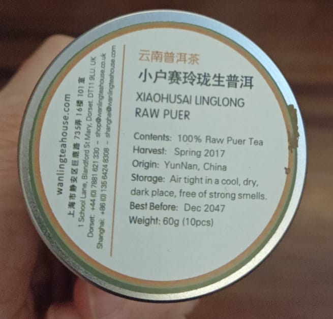 Xiao Hu Sai 小户塞 Ancient Tree Sheng Puerh - 2017