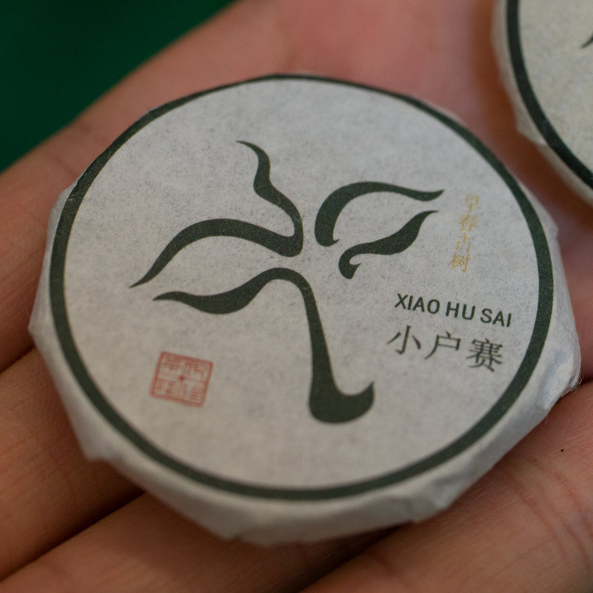 Sheng Puerh Tea Mini Tea Cake - 6g Linglong wrapped in handmade paper. Perfect for making at home or when travelling.