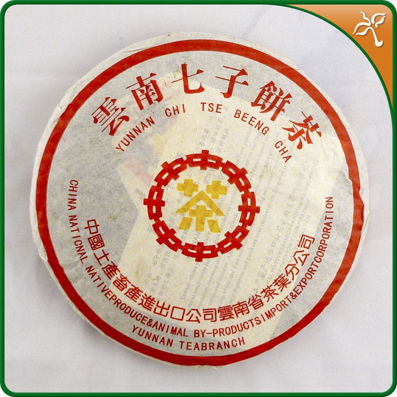Huang Ying (Yellow Stamp) Shu Puerh 2007